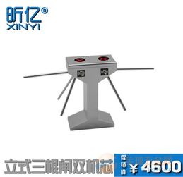 立式双机芯三辊闸机 打造高效智能的出入口管理新体验